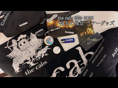 The Cabs Tour 2025 