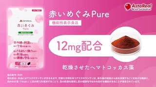 CPG 健康ケアアクセサリー 赤黒ビーズ 楽天市場】【先着！枚数限定