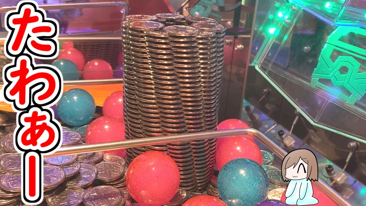 アラビアンジュエルだったらメッチャ美味しい展開!! でもホリアテール