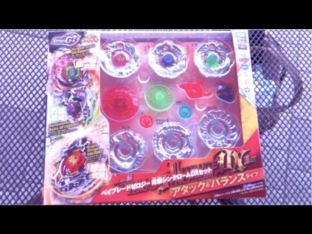 ベイブレード ZERO-G 究極シンクロームDXセットを開封！！ - YouTube