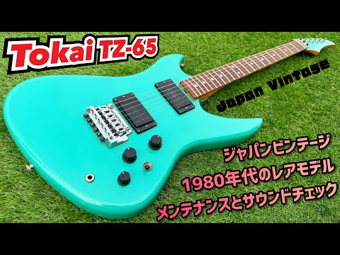 大幅値下げ！！】Tokai SX65 80年代 大幅値下げ！！】Tokai SX65 80