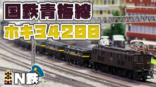 ED16 5 (13mmゲージ) ED16 5 (13mmゲージ) ED16 5 (13mmゲージ) ED16 5