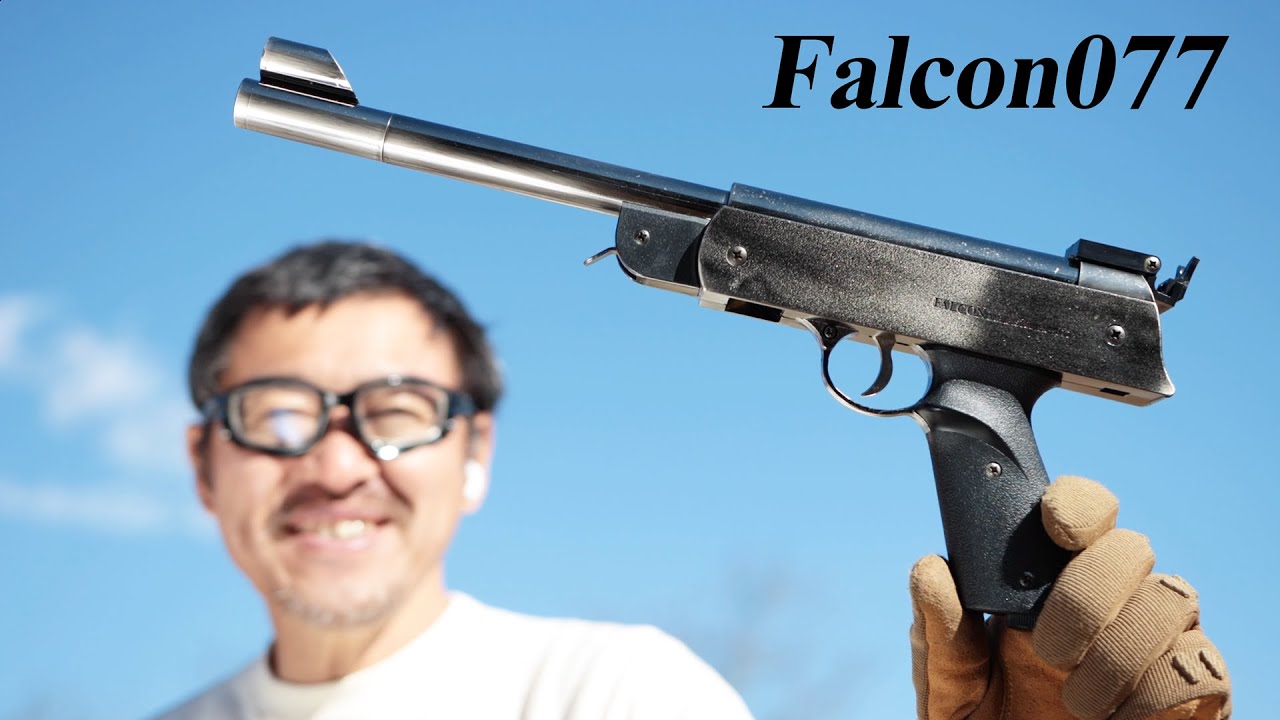 マスダヤ ファルコン FN-077 40年以上前の8連発6mmつづみ弾使用