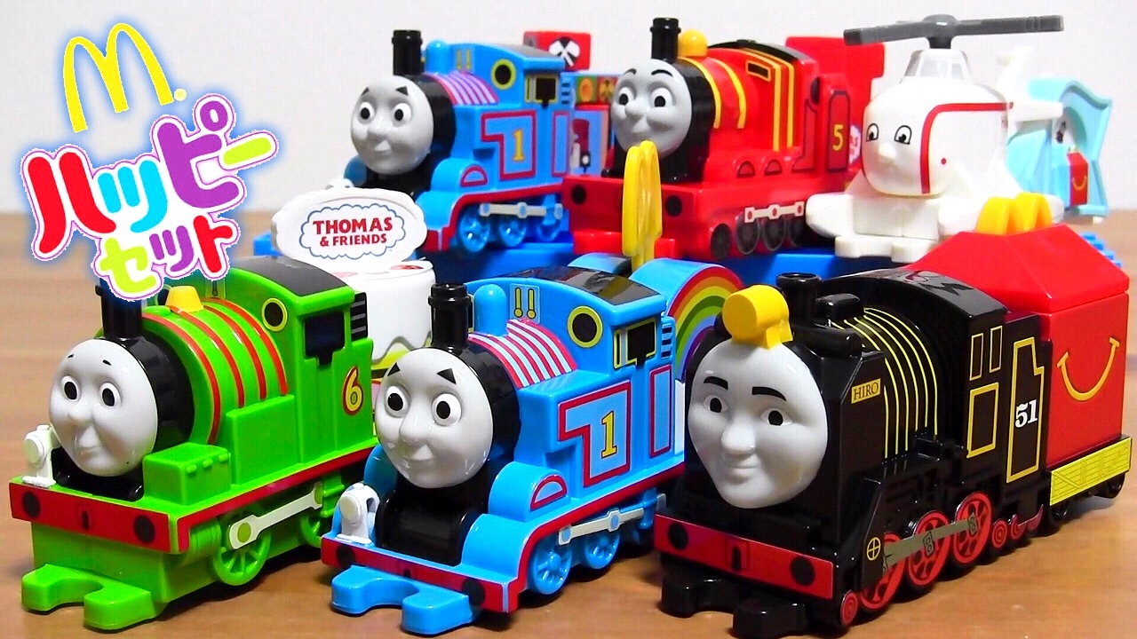 ハッピーセット☆ - YouTube