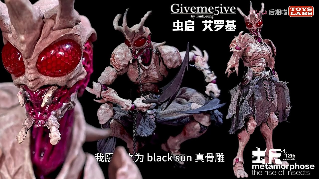 虫启 艾罗基 Giveme5ive 1/12th scale Metamorphose The Rise Of