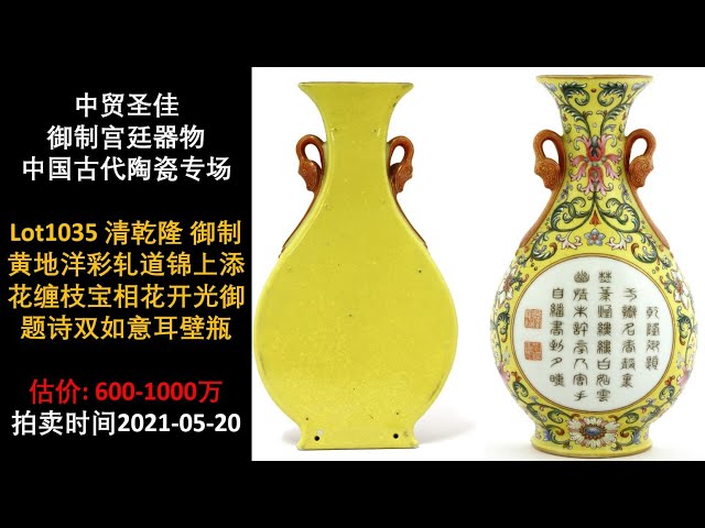 中国 墨彩紅彩人物紋大瓶 大清乾隆年製銘 高さ