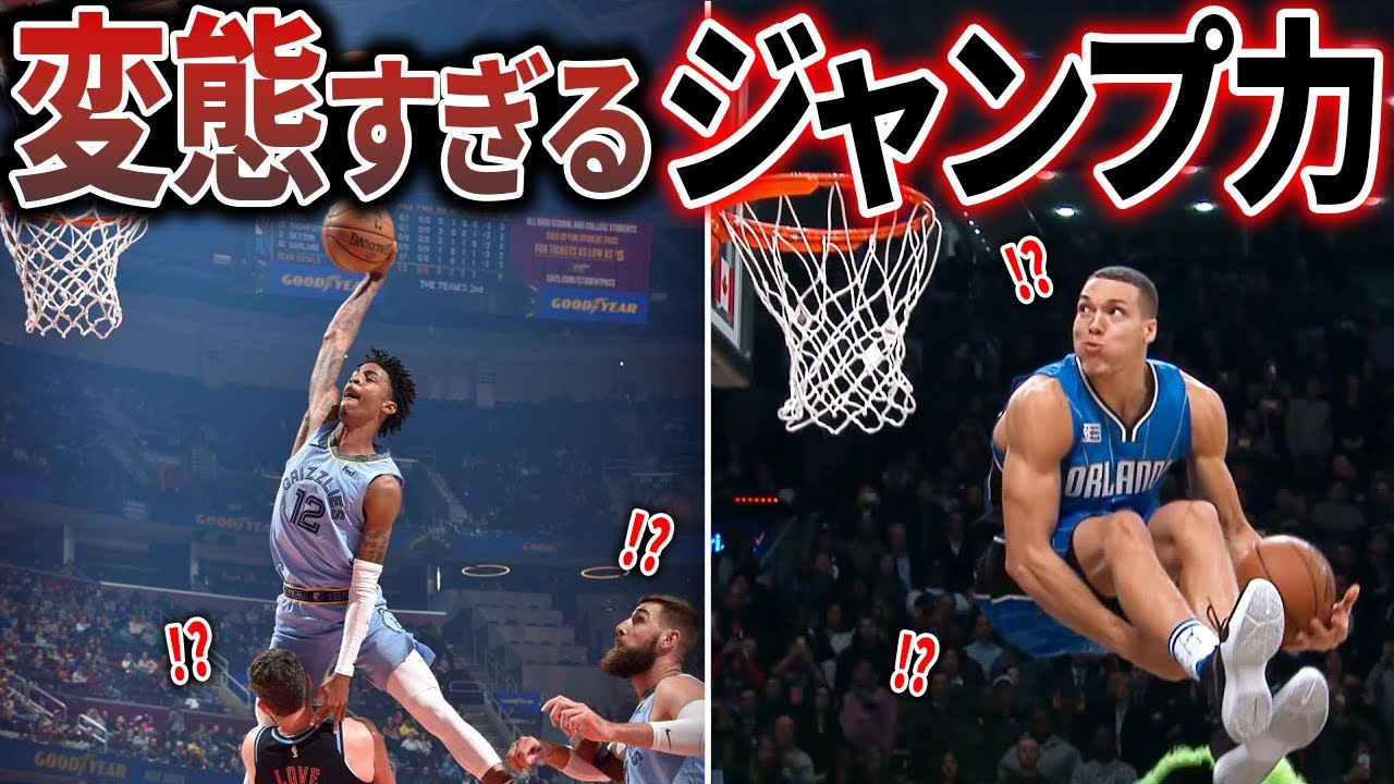 考えるバスケットの会スキルブック 超ジャンプ力強化編 DVD