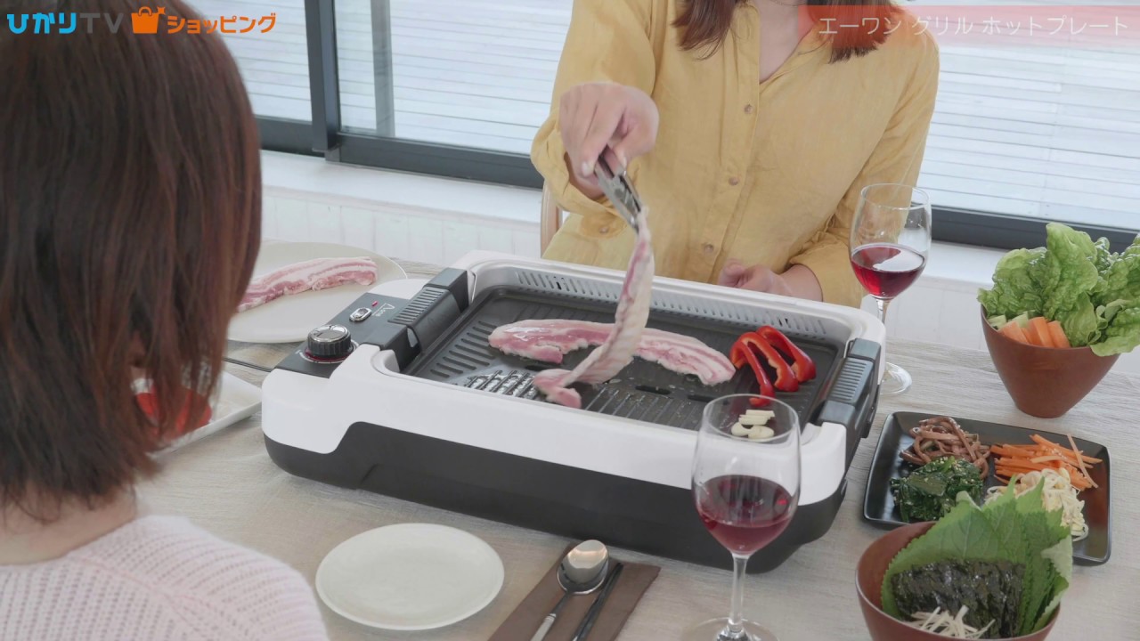 ひかりTVショッピング】エーワン グリル ホットプレート 商品紹介