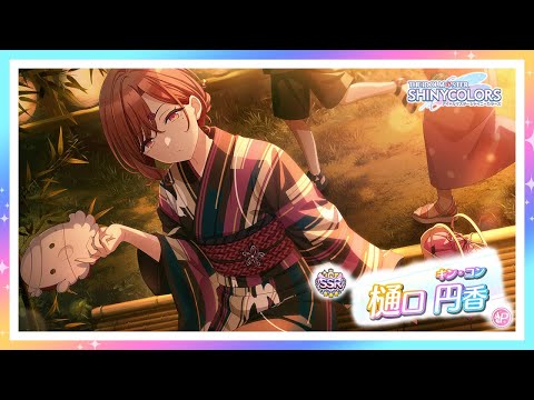 ヴァイスシュヴァルツ キン・コン 樋口円香 SP N キン・コン 樋口円香