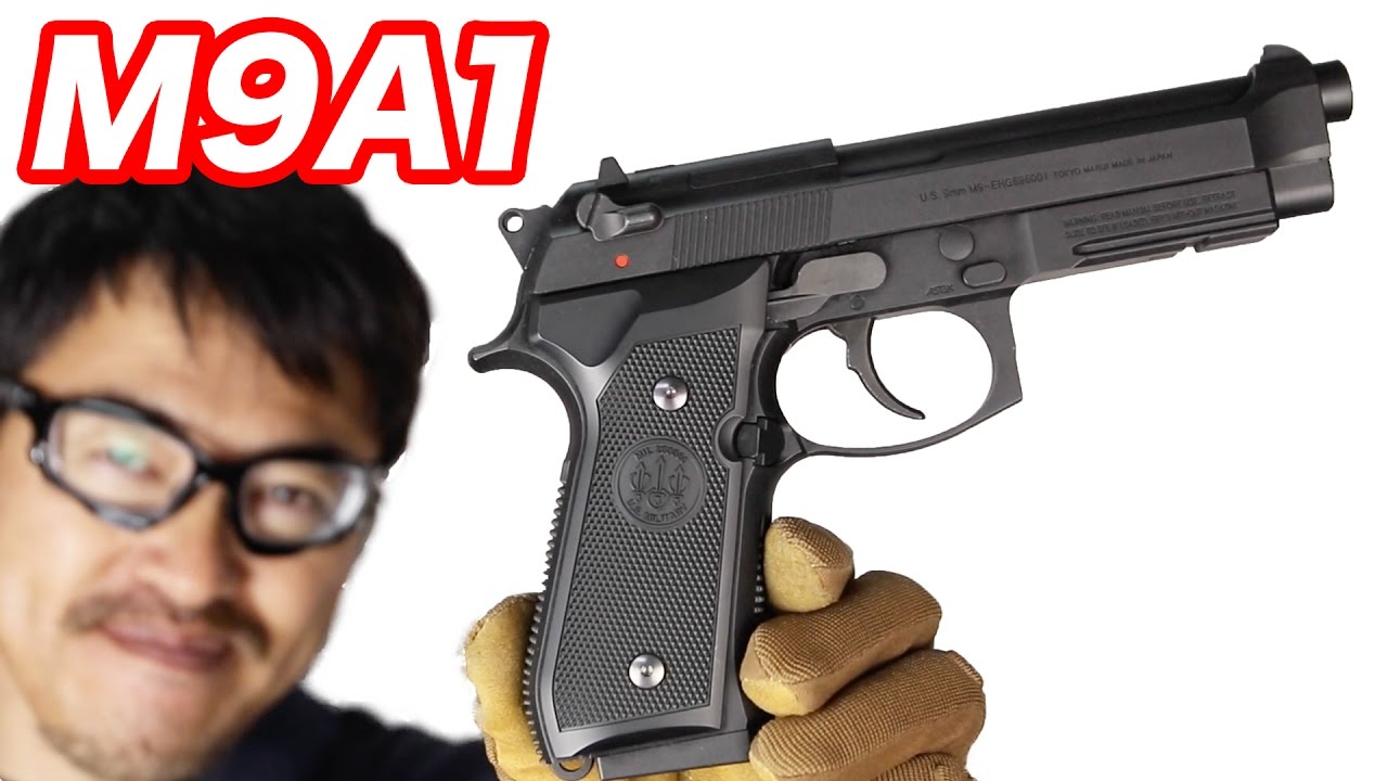 東京マルイ M9A1 電動ガン 映画 リーサルウエポン・ダイハードで有名な