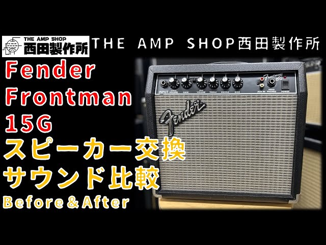 現状渡し】 Fender Frontman 15B ベースアンプ 38W 現状渡し】 Fender
