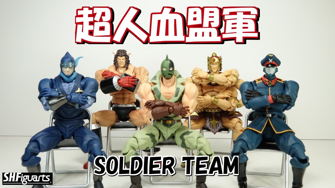 CCP キン肉マン フィギュア 超人血盟軍 ソルジャー アシュラマン