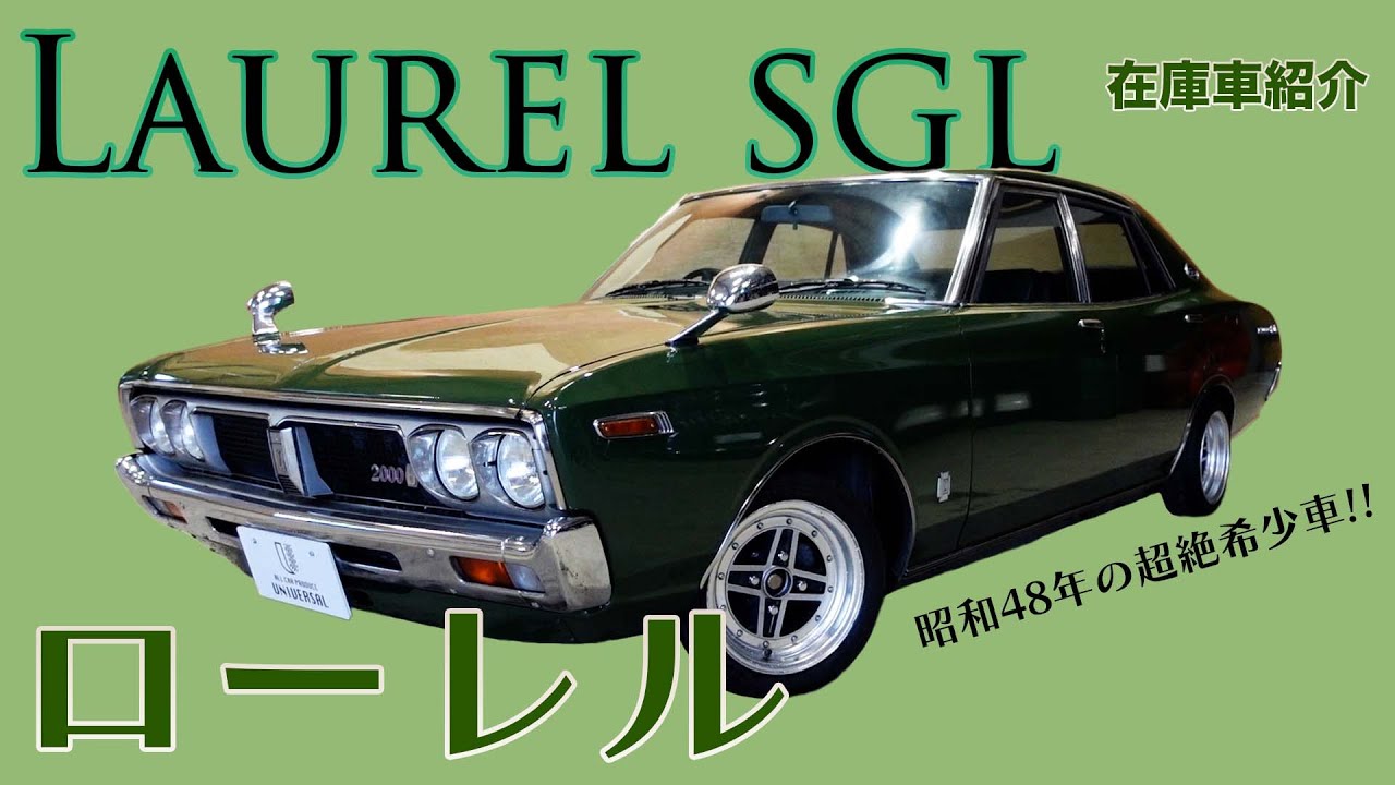 Laurel] The first item of 2022 is the introduction of the