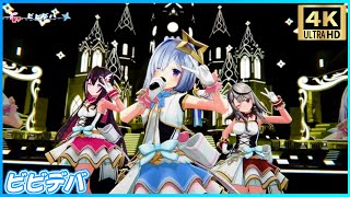 ち*こ様 ホロライブ かなけん 天音かなた 沙花叉クロヱ AZKi プレイ