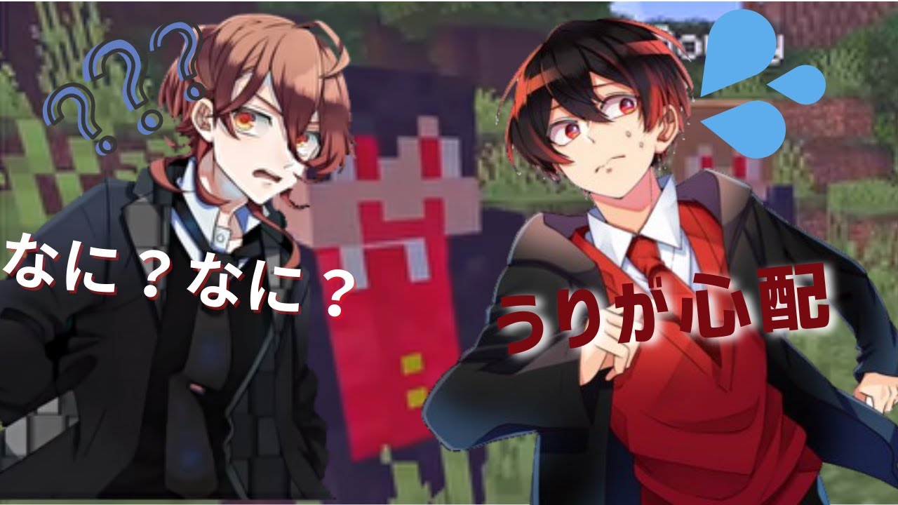 Yuuri] Yuan-kun helps Uri-san during the survival challenge, and I