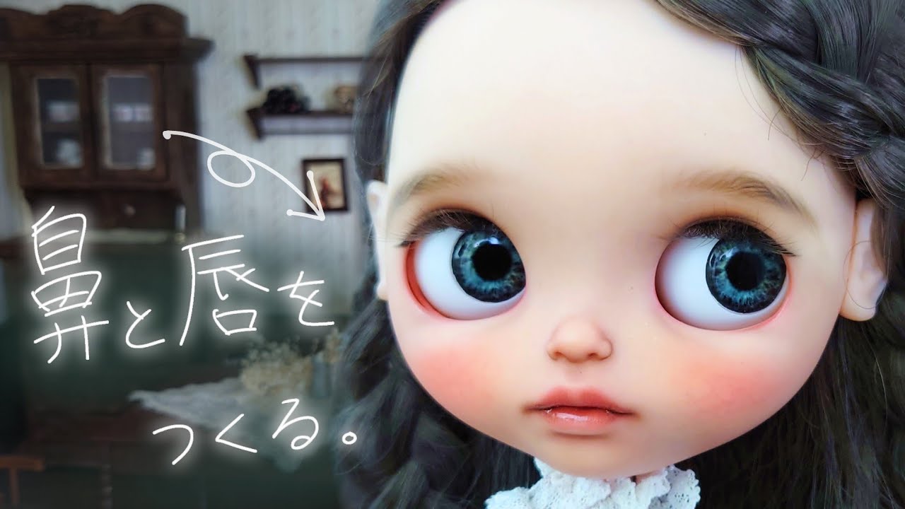 ダイジェスト】カスタムブライスができるまで💐グレイシーシャンテリー