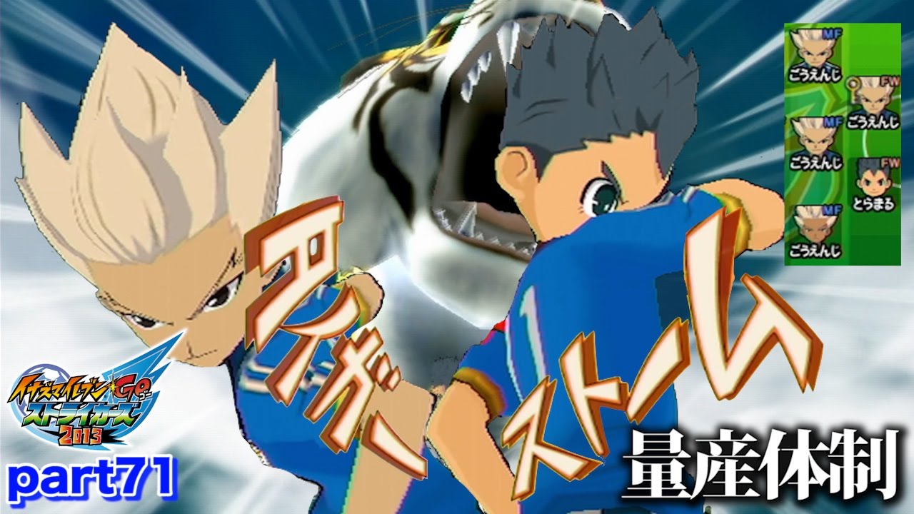 実況】神のアクア、エイリア石、RHプログラム・・・「ドーピング