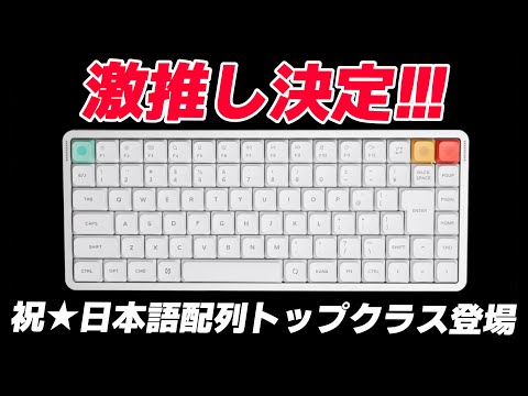 NuPhy Air75 V3 : Mechanical Keyboard Review - YouTube