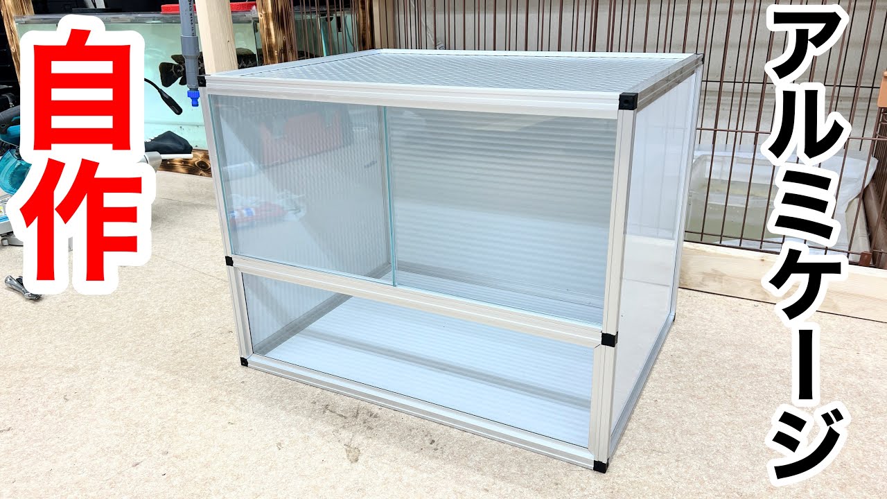 9045防水ケージ 【公式通販】