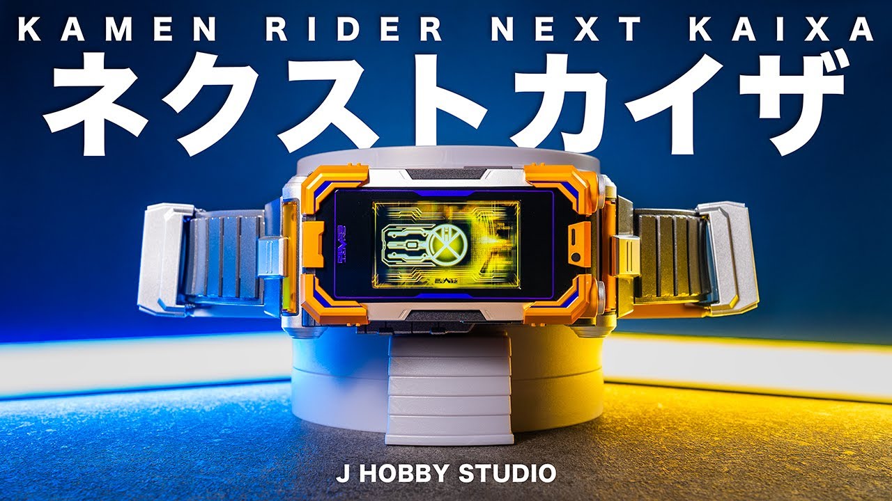 SHFiguarts MASKED RIDER NEXT KAIXA峯義孝 S.H.Figuarts (SHINKOCCHOU