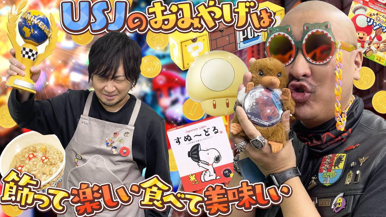 ディズニー】レアなピンズ、交換しようぜ！ウォルト・ディズニー