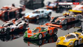 デアゴスティーニ ル.マン24時間レース CARS COLLECTION 12