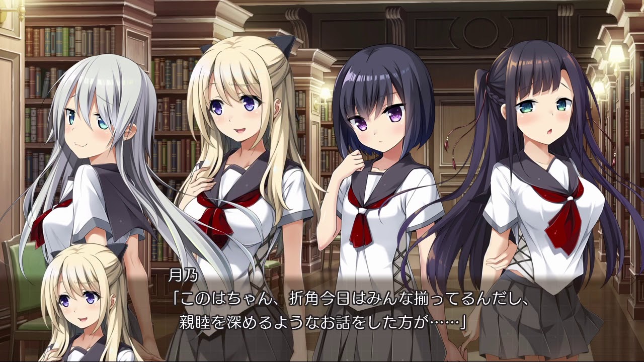 非売品】ゆらめく心に満ちた世界で、君の夢と欲望は叶うか B2 ポスター ②