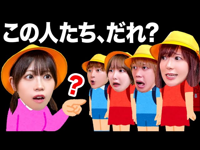 ともだちのこと忘れちゃった!? もしも小学生が記憶喪失になったら