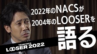 TEAM NACS 大泉洋 超大量切り抜き 3 TEAM NACS 大泉洋 超大量切り抜き 3