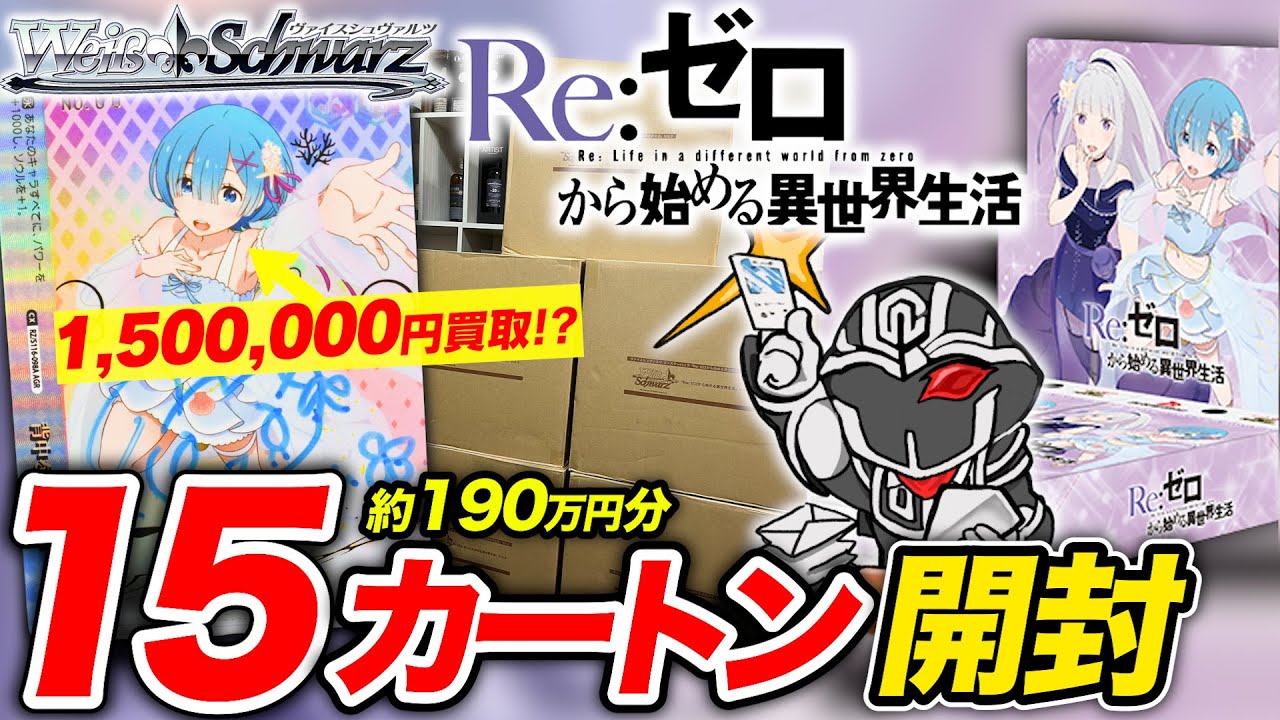ヴァイスシュヴァルツ sr rrr サイン まとめ売り ホイル250枚以上