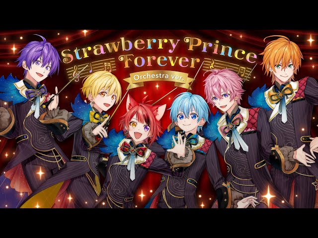 Strawberry Prince - Strawberry Prince Forever (Orchestra ver