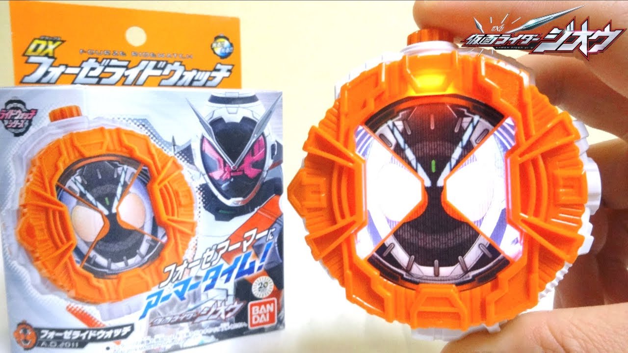 Kamen Rider ZI-O】 DX Fourze Ride Watch wotafa's review - YouTube