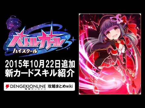 バトルガールハイスクール サドネ 手紙 ラブレター サドネ』から