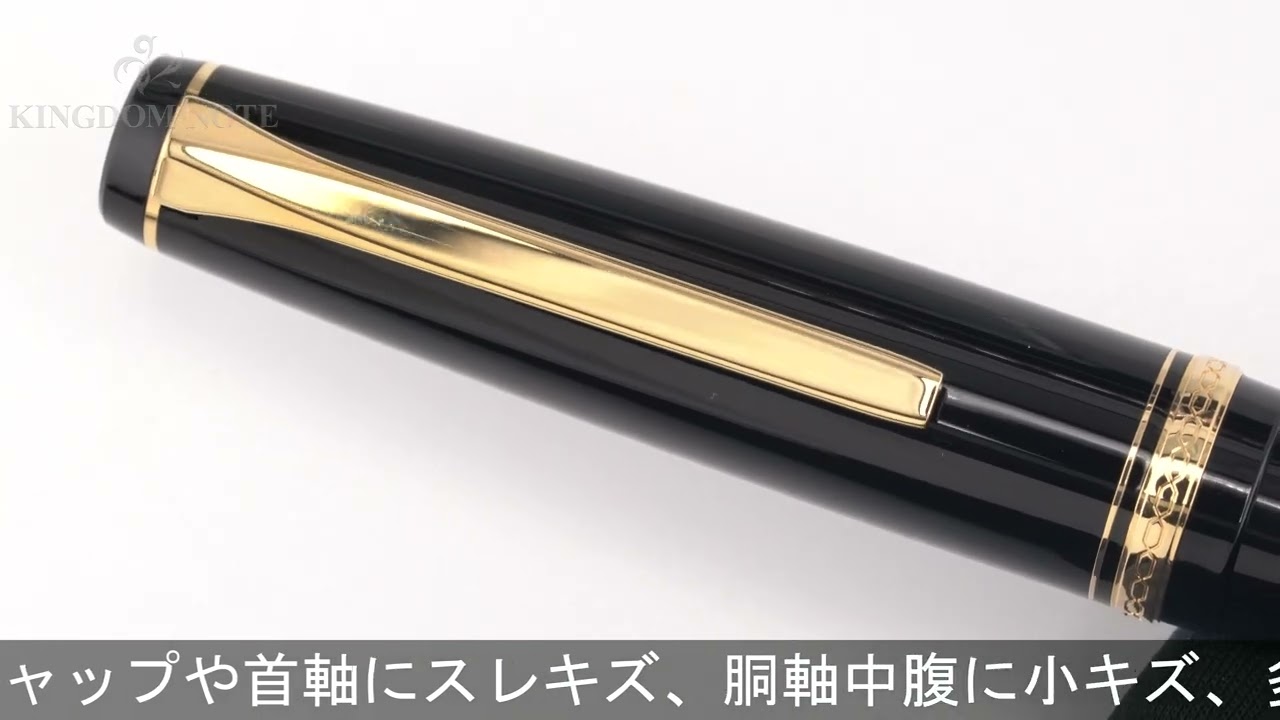 PILOT パイロット 万年筆 伊東屋限定 ファルコン(エラボー) ゴールド