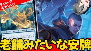 mtg 青黒ミッドレンジ デッキパーツ スタンダード 青黒ヴィラン | 青黒