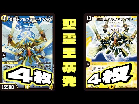 匿名配送‼️ 最安値‼️ 巨大アルファディオス デッキパーツ 匿名配送