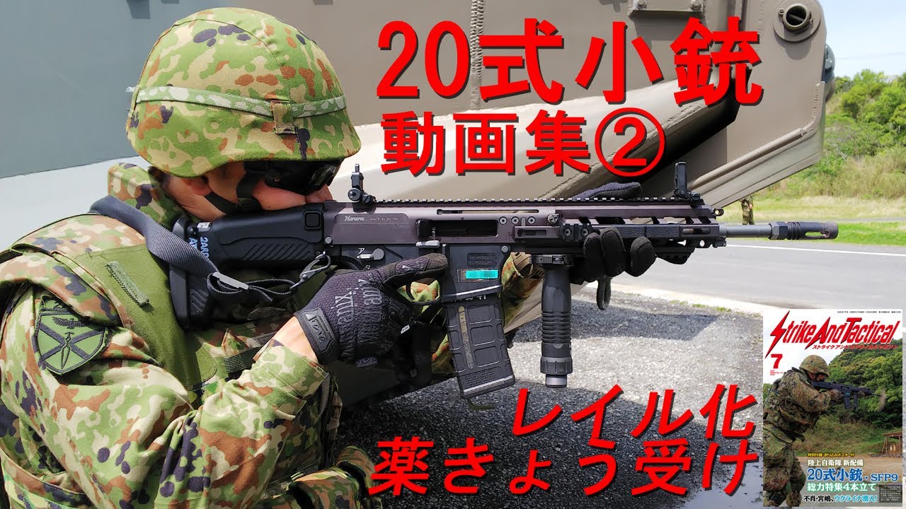 TBR 薬莢受け(20式と同じ使い方) TBR 薬莢受け(20式と同じ使い方)