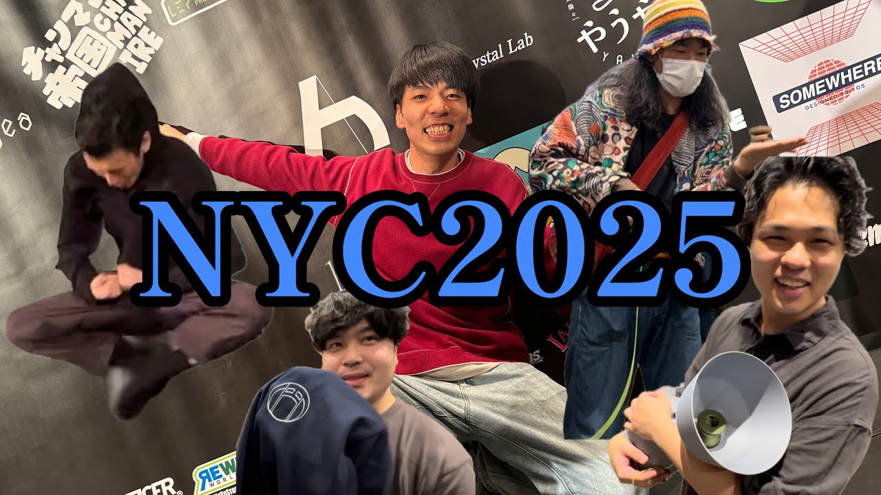 ちゃんマン帝国 アラン ALAN シグネチャーヨーヨーAlanについて詳しく