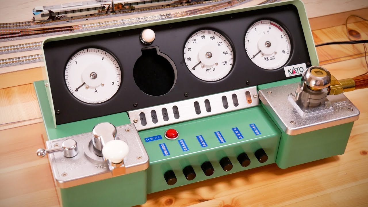 KING OF CONTROLLER KATO ECS-1 - YouTube