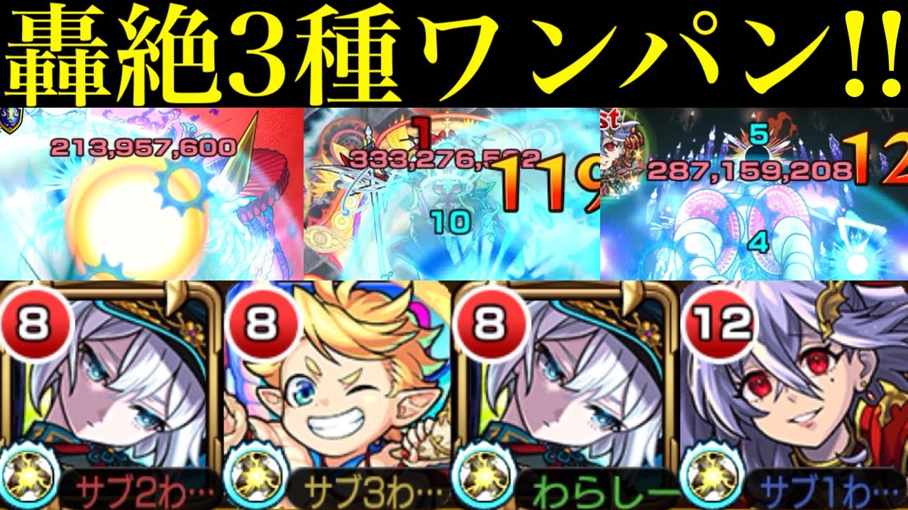 モンスト アネモネ 缶バッジ 8点 モンスターストライク カプセル缶