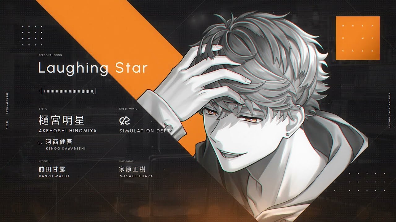 ブレイクマイケース ONKYO ワイヤレスイヤホン 樋宮明星 イヤフォン