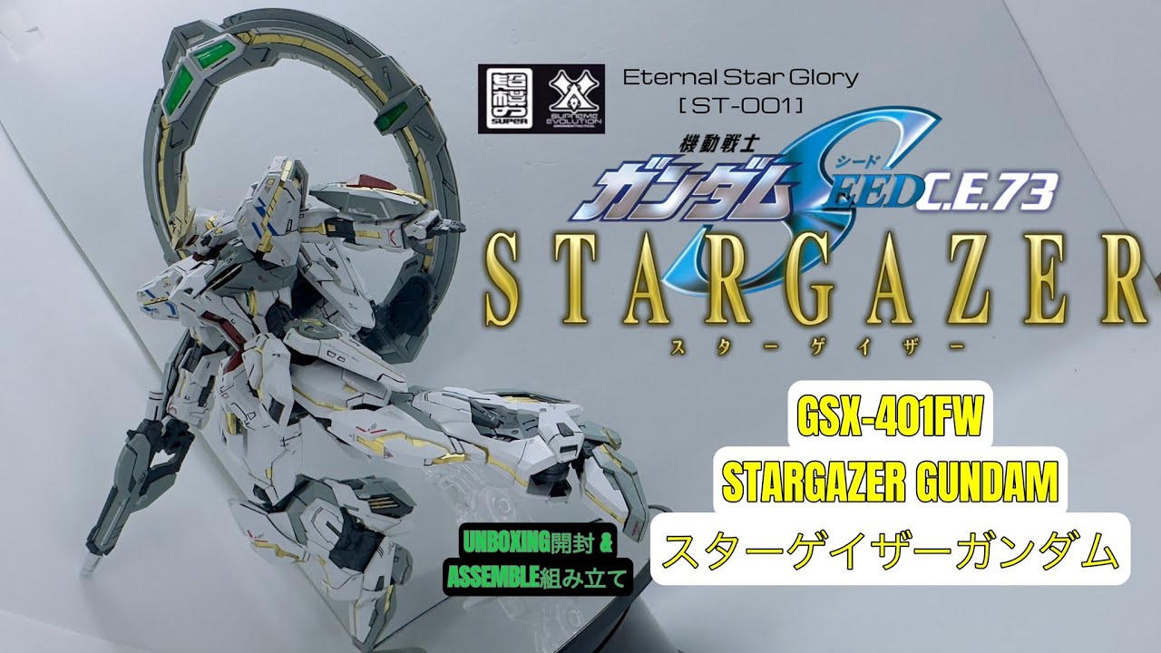 SUPREME EVOLUTION超模力 - Eternal Star Glory [ST-001] 1/100 GSX