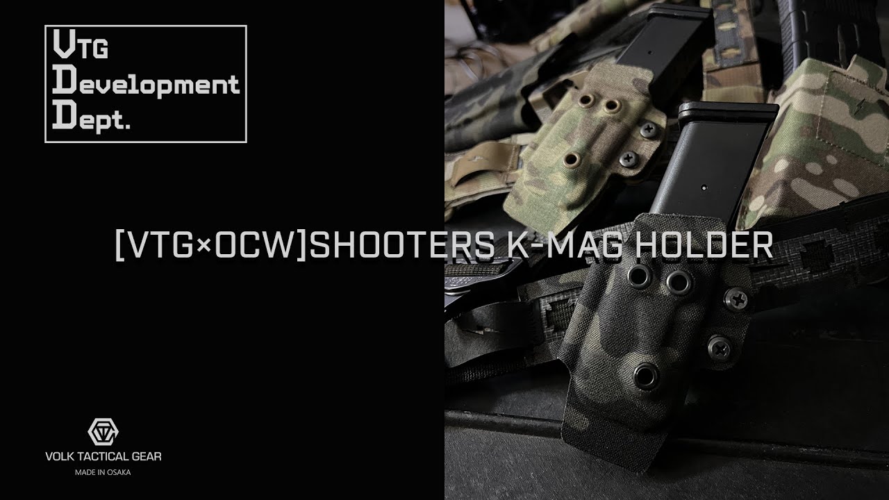 VDD】[VTG×OCW]SHOOTERS K-MAG HOLDER - YouTube