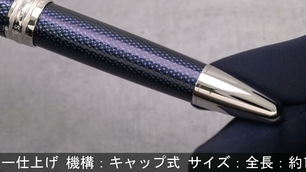 MONTBLANC モンブラン ローラーボール マイスターシュテュック