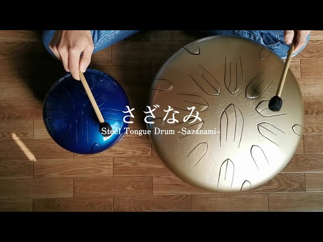 さざなみドラム(小型) グリーン A=440Hz マレット、ケース付き