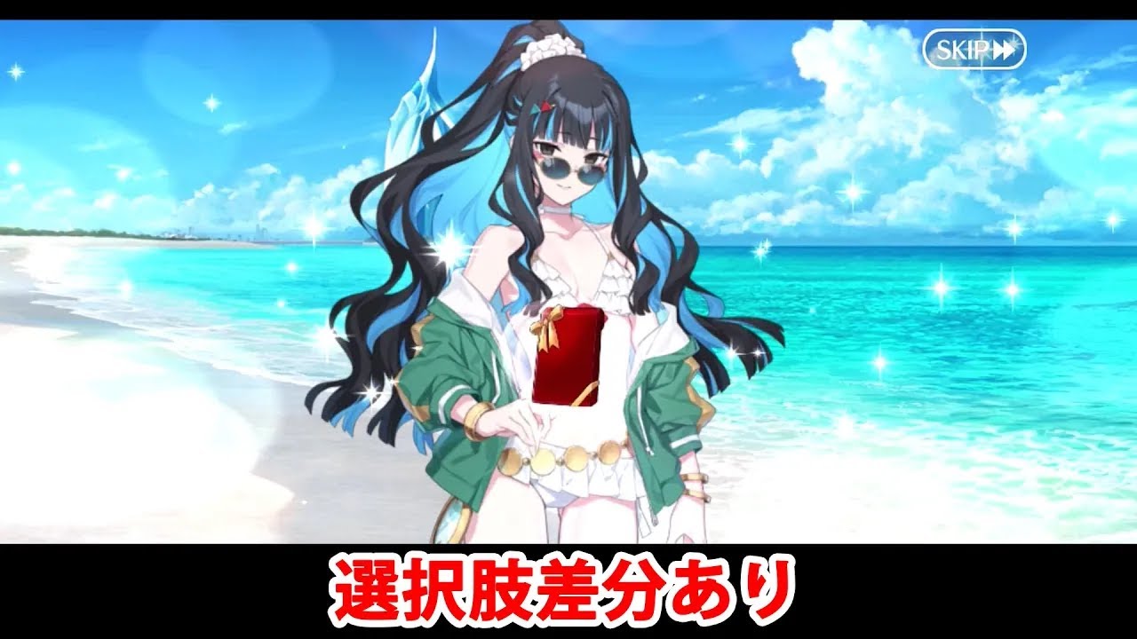 FGO】テノチティトラン〔ムーンキャンサー〕（水着） フルボイス版