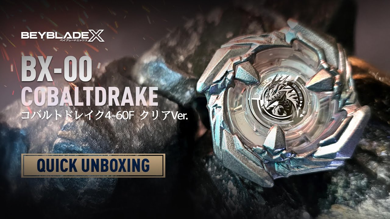 ASMR BX-00 Cobalt Drake 4-60F Clear Ver. Quick Unboxing | コバルト