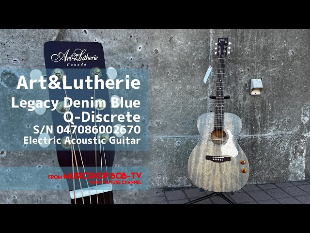 Art&Lutherie Legacy Denim Blue Q-Discrete S/N 047086002670【商品