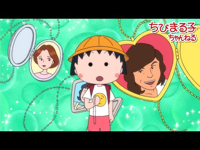 ちびまる子ちゃん 2018/7/15放送 第1158話『まる子、寝たふりが楽しい