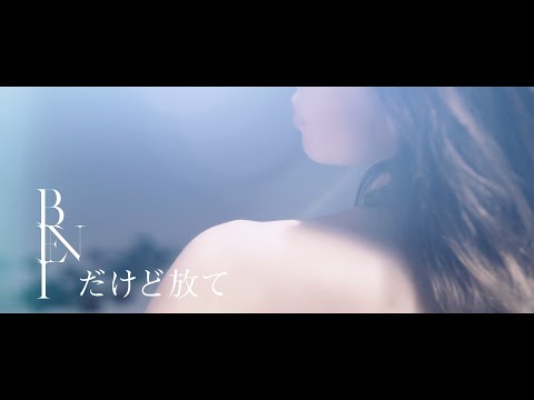 安良城紅(BENI) サイン入りポラ 【公式通販】